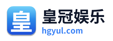 皇冠娱乐 Logo